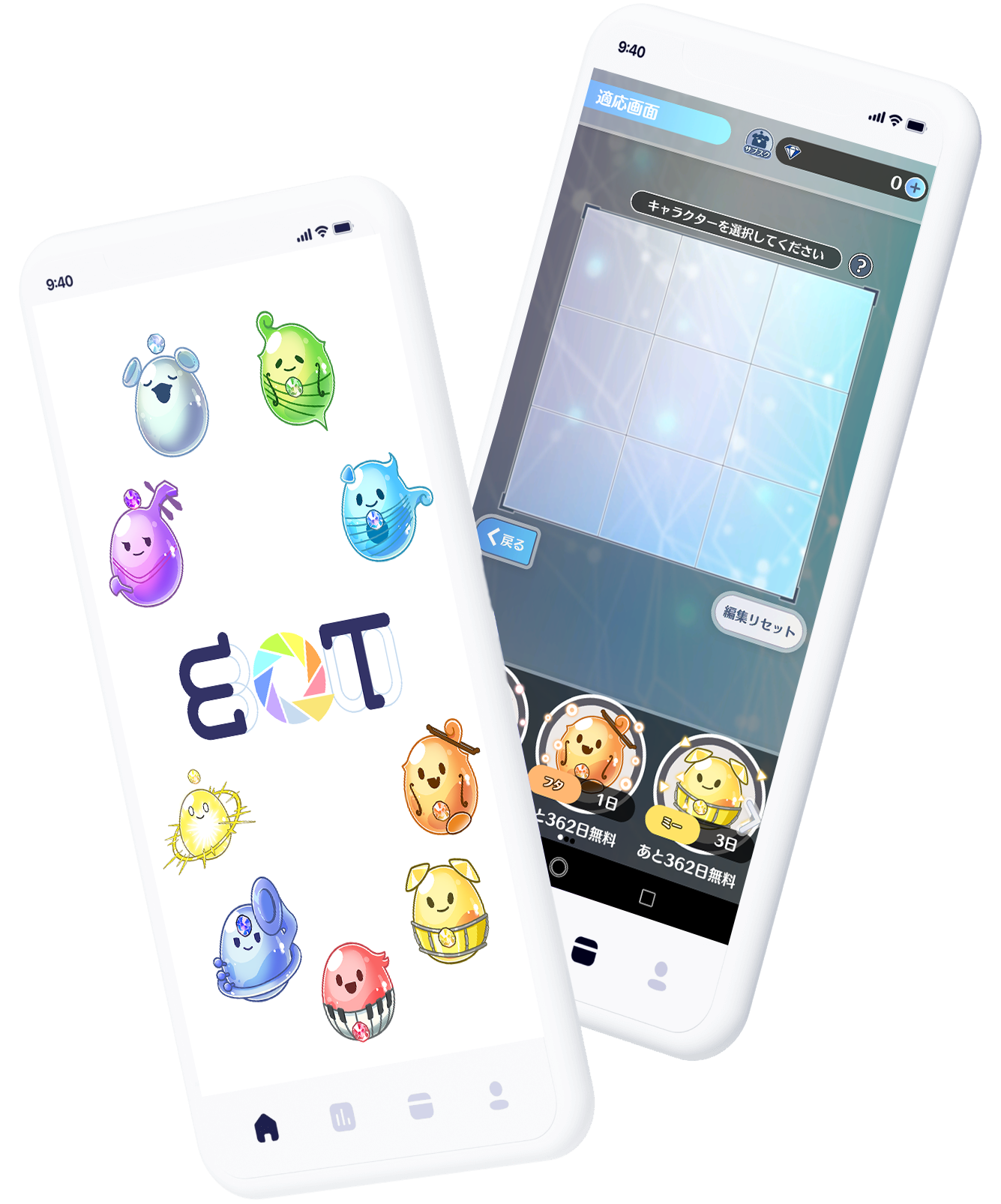 EQTアプリ｜ライフスタイルをととのえる完全招待制アプリケーション